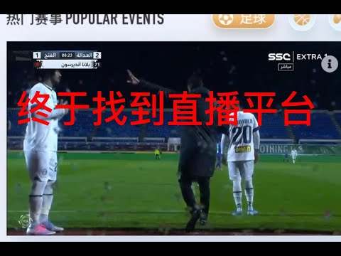 中国男足世,预赛分组揭,与新加坡,乐竞体育链接,乐竞体育官网地址,乐竞体育官方平台,乐竞体育入口站点