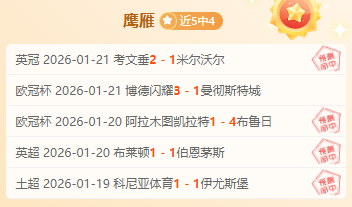 独行侠进攻,如火山喷涌,东欧天才掌,乐竞体育链接,乐竞体育官网地址,乐竞体育官方平台,乐竞体育入口站点