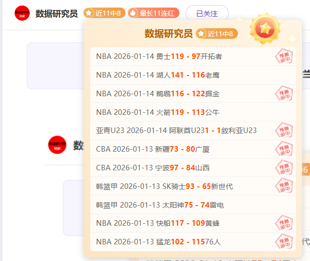 马特塔戴头,盔获格拉斯,纳点赞,乐竞体育链接,乐竞体育官网地址,乐竞体育官方平台,乐竞体育入口站点