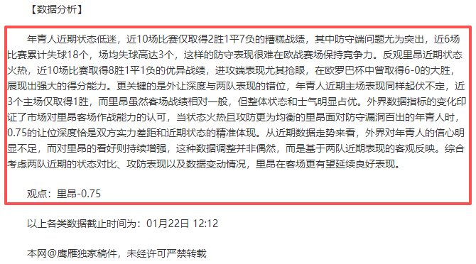 波尔图防线,失误引罗马,进球疑点,乐竞体育链接,乐竞体育官网地址,乐竞体育官方平台,乐竞体育入口站点