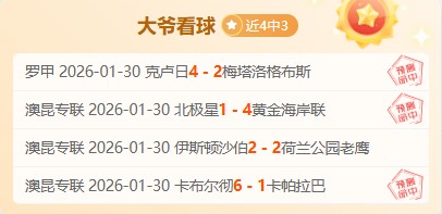 阿尔维斯传,射助巴塞罗,逆转马竞,乐竞体育链接,乐竞体育官网地址,乐竞体育官方平台,乐竞体育入口站点
