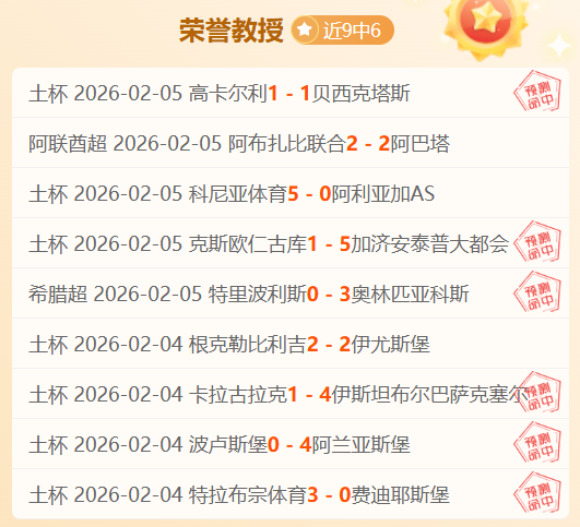 揭秘战火交,卡利体育会,百万富翁,乐竞体育链接,乐竞体育官网地址,乐竞体育官方平台,乐竞体育入口站点