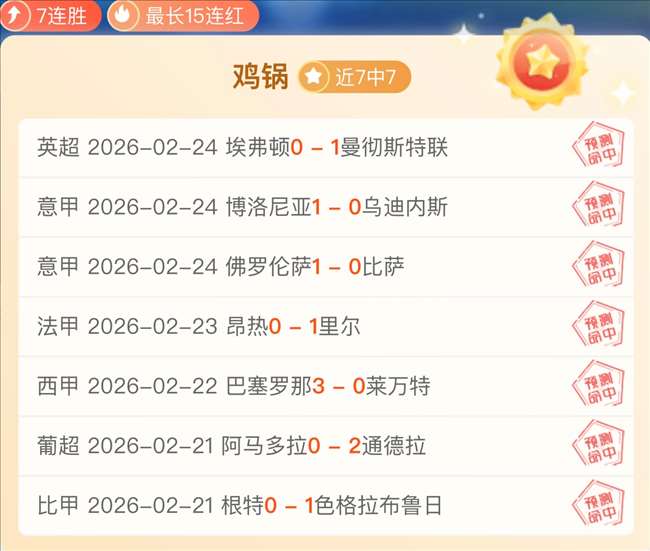 周日,德甲赛事,奥格斯堡对,乐竞体育链接,乐竞体育官网地址,乐竞体育官方平台,乐竞体育入口站点