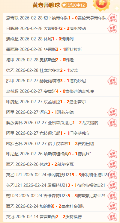 天哥斯甲榜,首交锋数据,异常分析,乐竞体育链接,乐竞体育官网地址,乐竞体育官方平台,乐竞体育入口站点