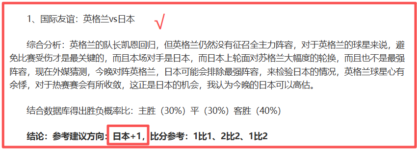 赛事预测,大乐透期号,专家质合分,乐竞体育链接,乐竞体育官网地址,乐竞体育官方平台,乐竞体育入口站点