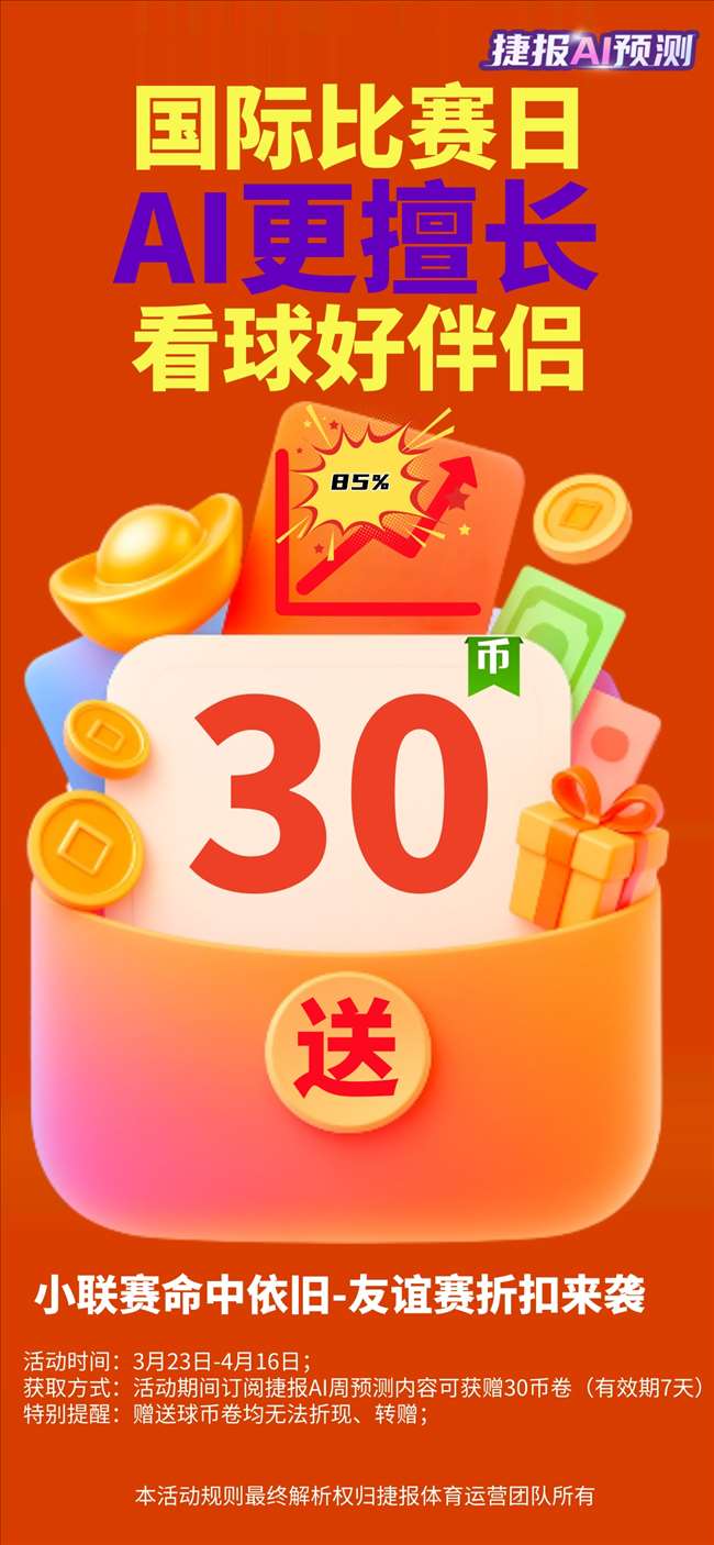 曼联官方就,杰克,弗莱彻歧视,乐竞体育链接,乐竞体育官网地址,乐竞体育官方平台,乐竞体育入口站点