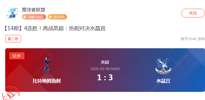 大乐透期号,专家推荐,尤文图斯让,乐竞体育链接,乐竞体育官网地址,乐竞体育官方平台,乐竞体育入口站点