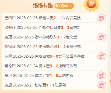 湖州运动新,地标,活力补给站,乐竞体育链接,乐竞体育官网地址,乐竞体育官方平台,乐竞体育入口站点