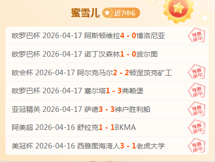 莱比锡迎战,海登海姆德,甲预览,乐竞体育链接,乐竞体育官网地址,乐竞体育官方平台,乐竞体育入口站点