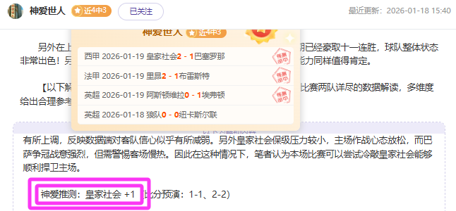 宁忠岩,亚冬会多元,文化盛宴启,乐竞体育链接,乐竞体育官网地址,乐竞体育官方平台,乐竞体育入口站点