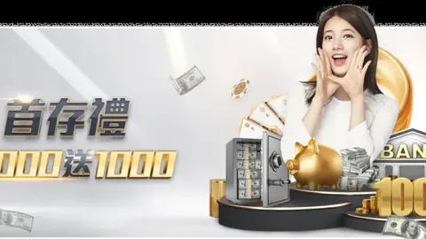 孙颖莎勇闯亚洲杯乒乓球8强