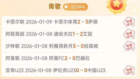 《独家揭秘！穆德里克清白之身：测谎仪验证，禁药疑云不攻自破》