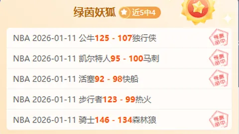 利物浦半決賽首戰2-0完勝比利亞雷亞爾，亨德森自賠烏龍，馬內锁定勝局