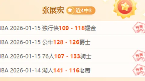 阿斯頓維拉官方宣布：前阿森納传奇门将马丁内斯加盟，助力枪手双冠王辉煌