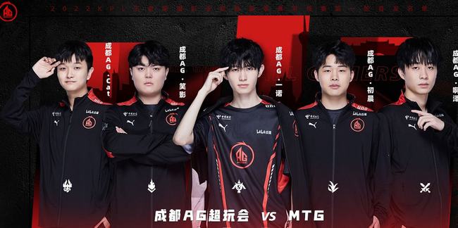 调整和教练